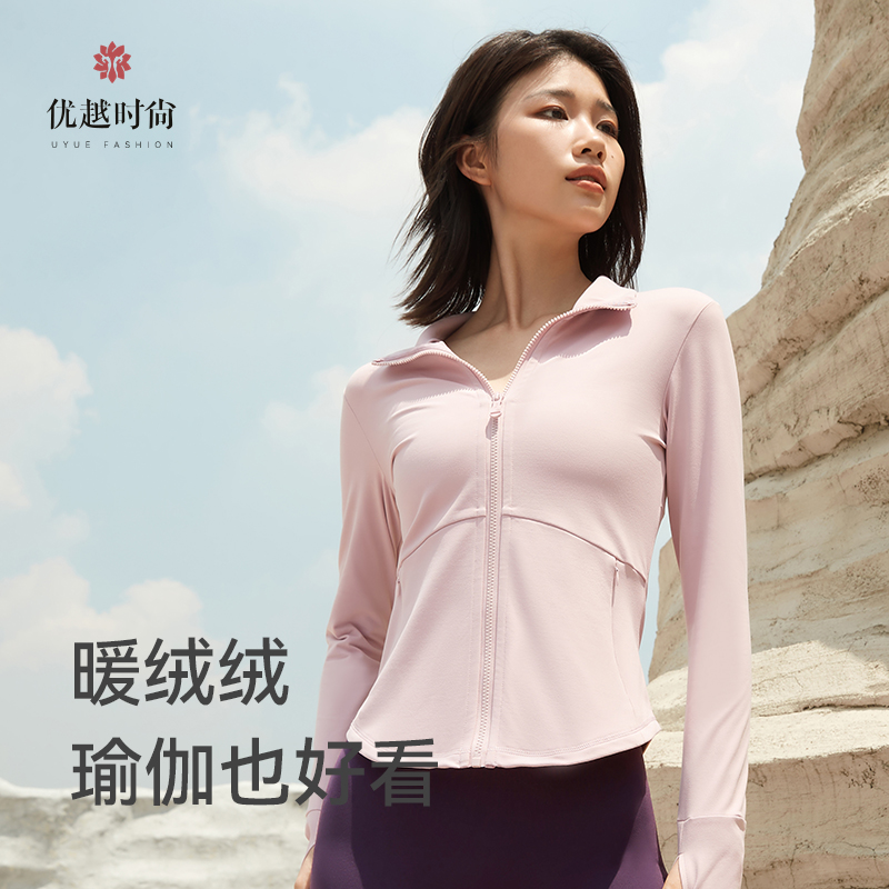 瑜伽运动外套女拉链紧身跑步健身房上衣女瑜伽服1S6342