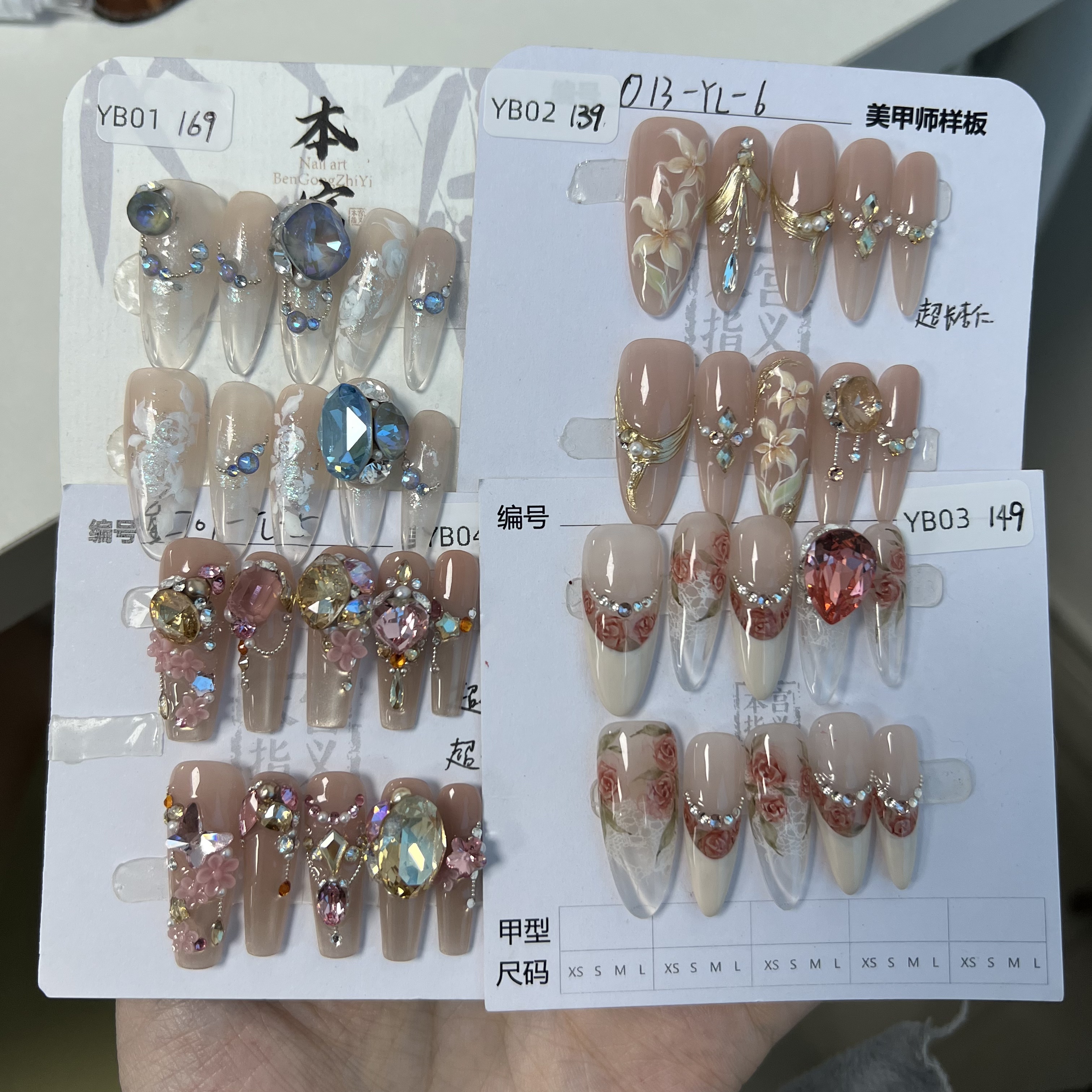 本宫指义【M码/样板】穿戴甲 一款一拍