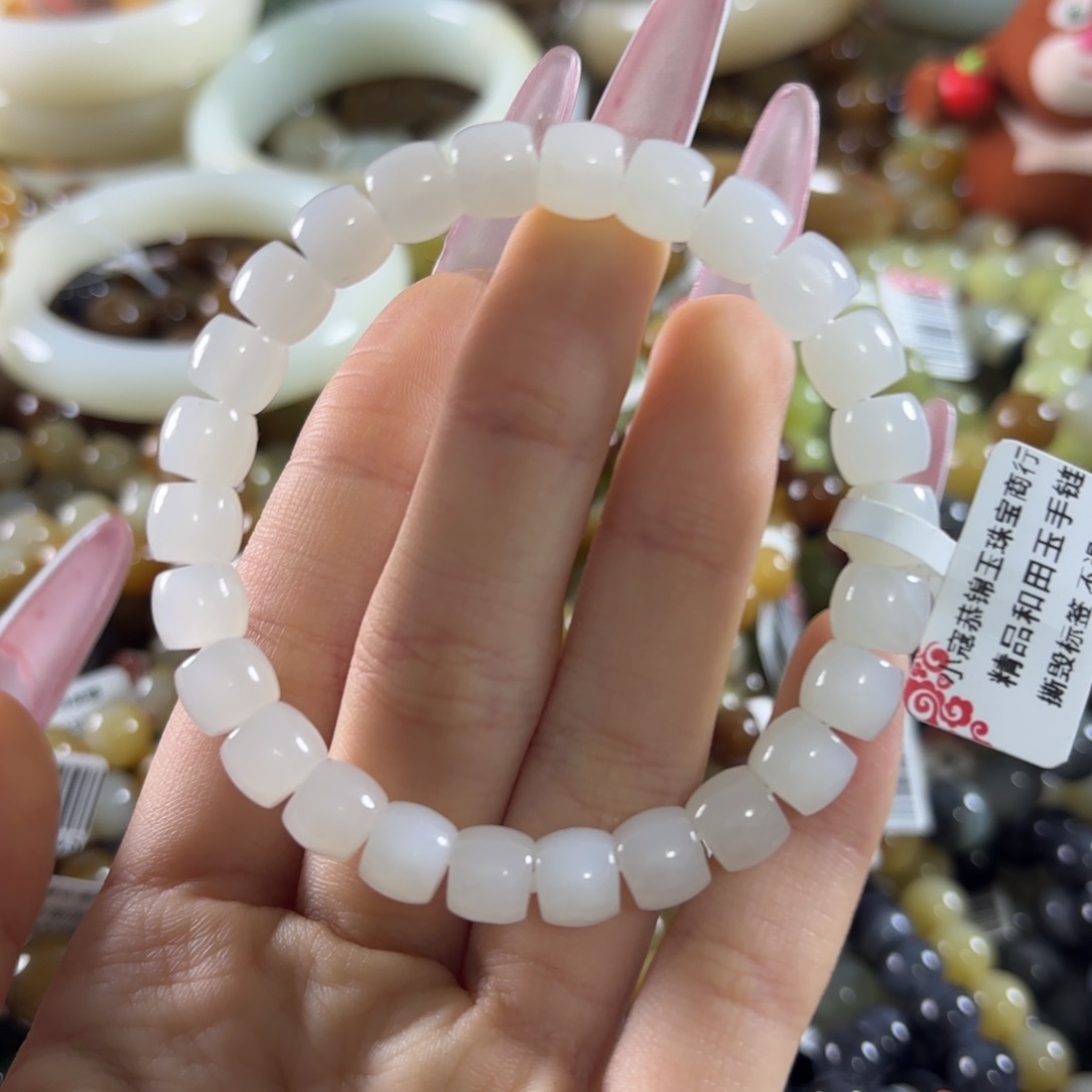 和田玉未镶嵌手链84