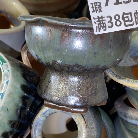 罐7133 微瑕38包邮景德镇陶瓷