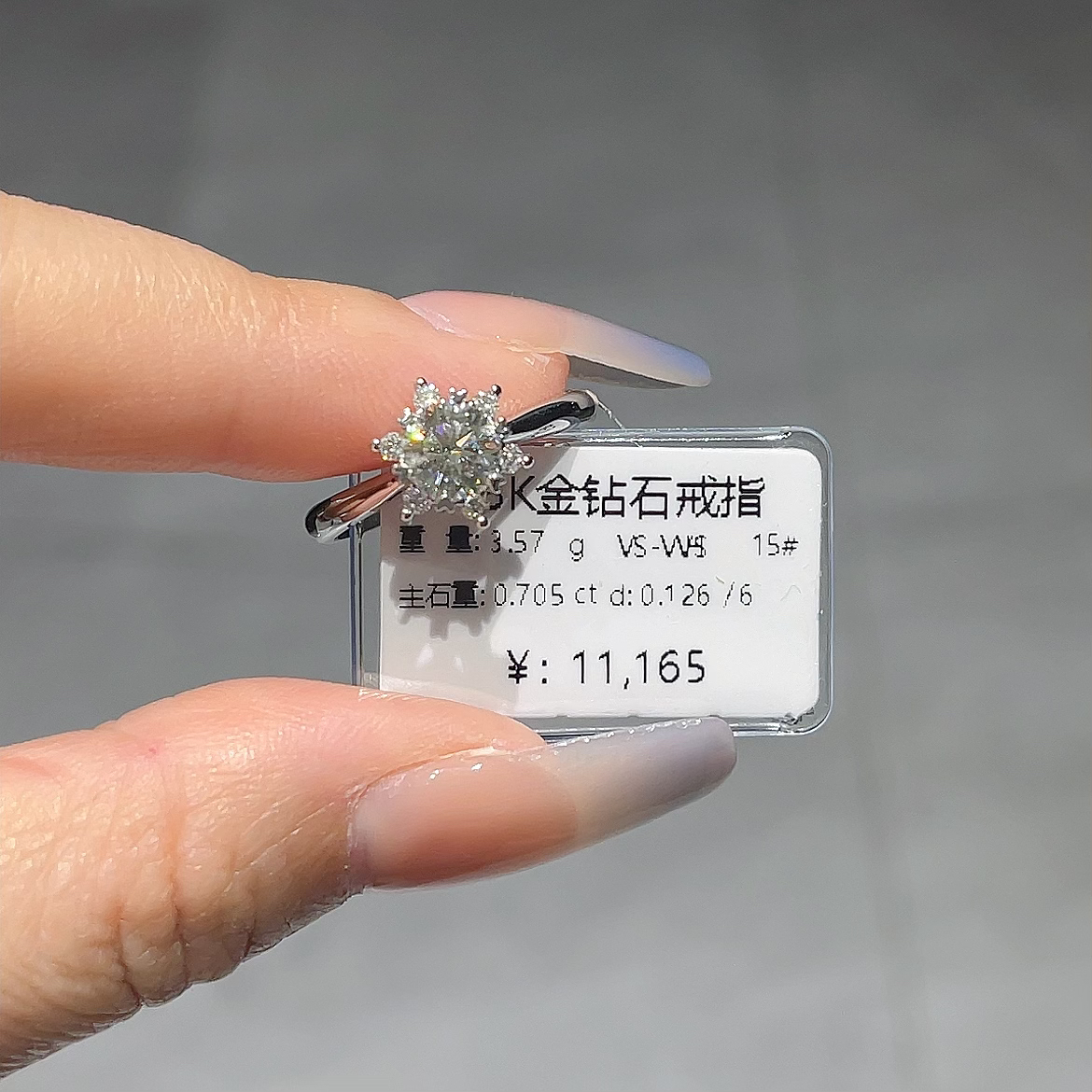 18K金钻石戒指钻石戒指真钻六芒星