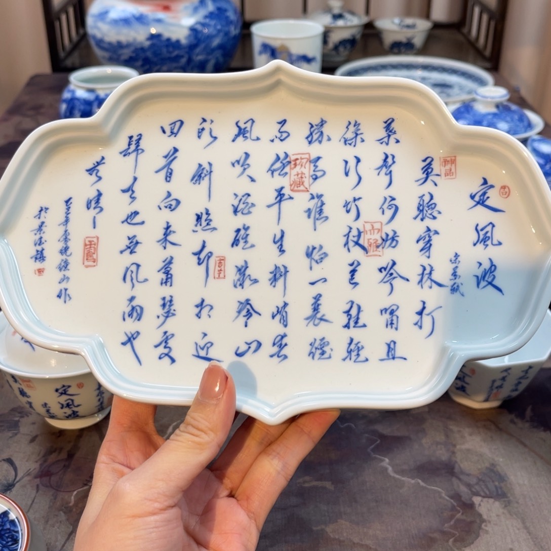 瓷片闪闪闪闪闪闪闪闪闪闪