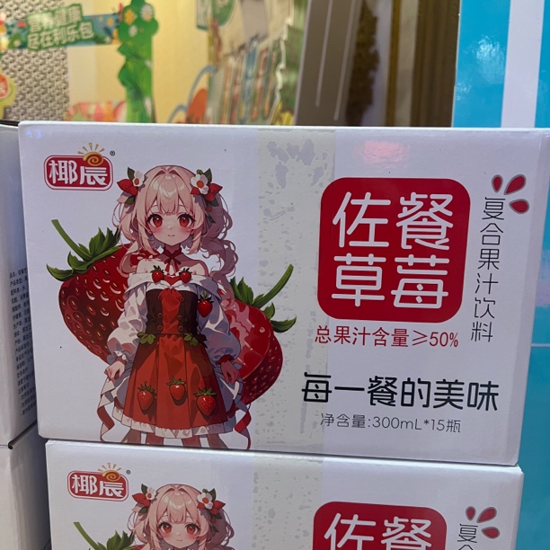 椰晨佐餐复合果汁饮料300ml＊15瓶