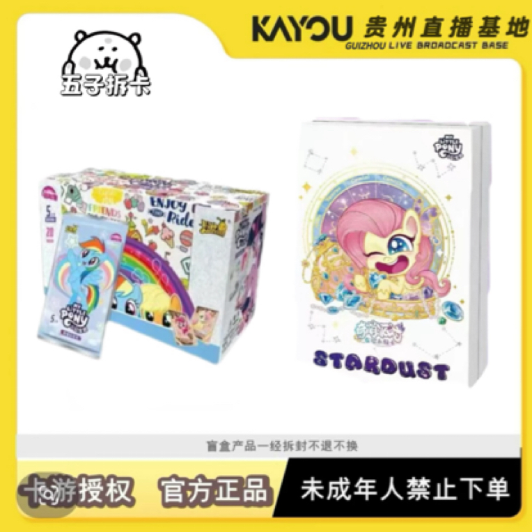 【刺奇萌】彩虹四刺奇萌派对五子拆卡