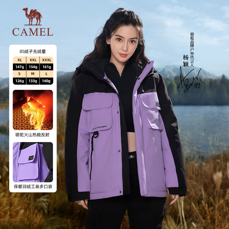 【敬大宝专属】骆驼baby同款工装三防羽绒服男女同款外套M13CR07096