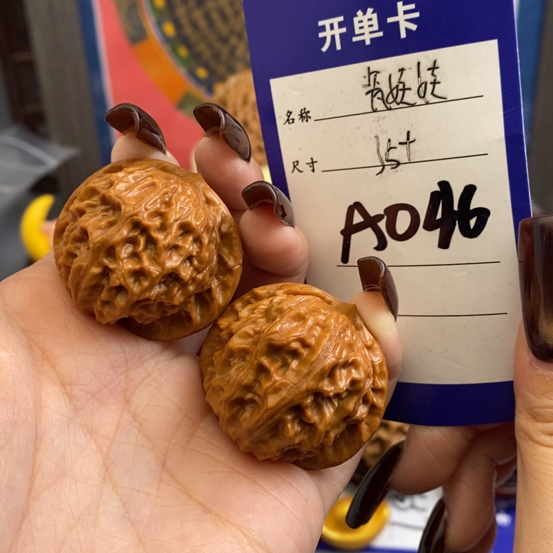 文玩核桃吊坠瓷娃娃35尺