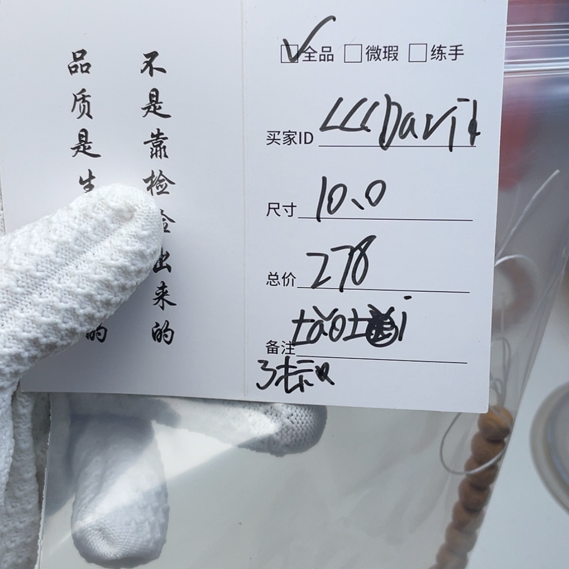 【闪购商品】猴头核桃吊坠一级饕餮+金银JT+银腰带