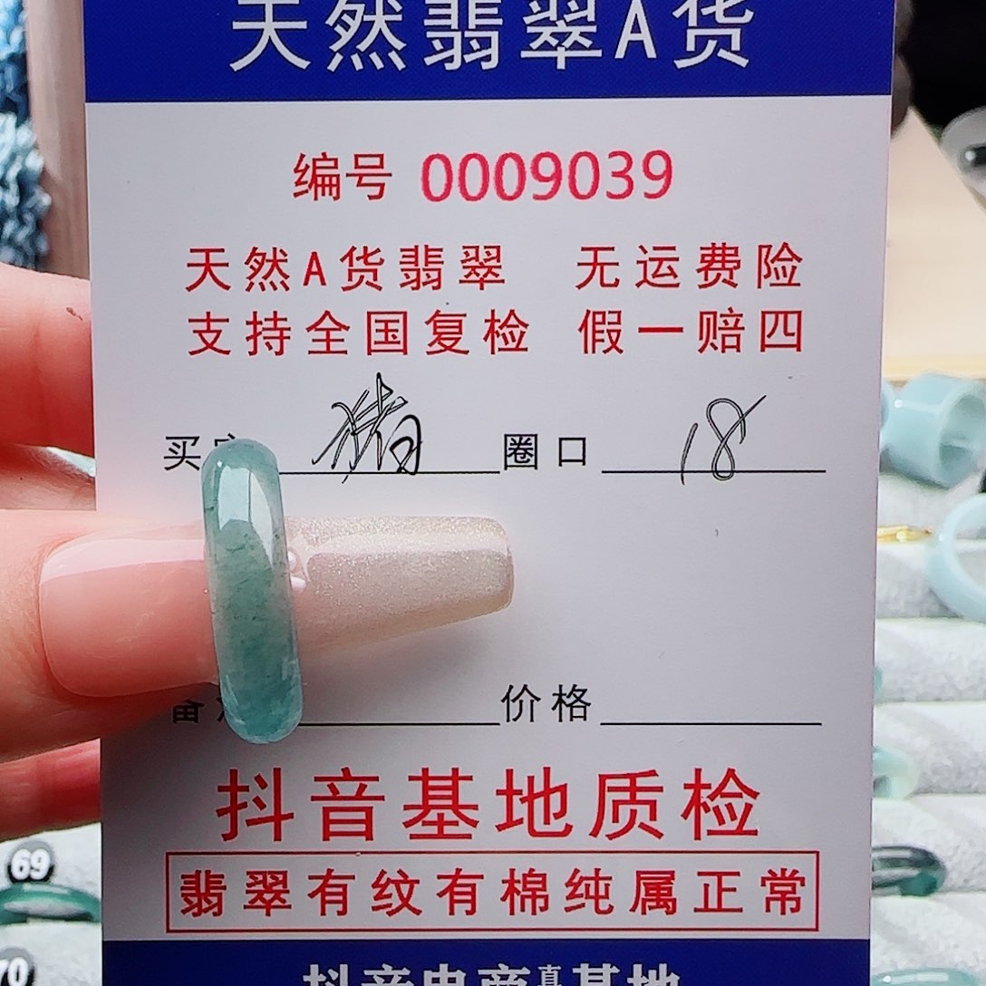 ****美未镶嵌戒指翡翠翡翠
