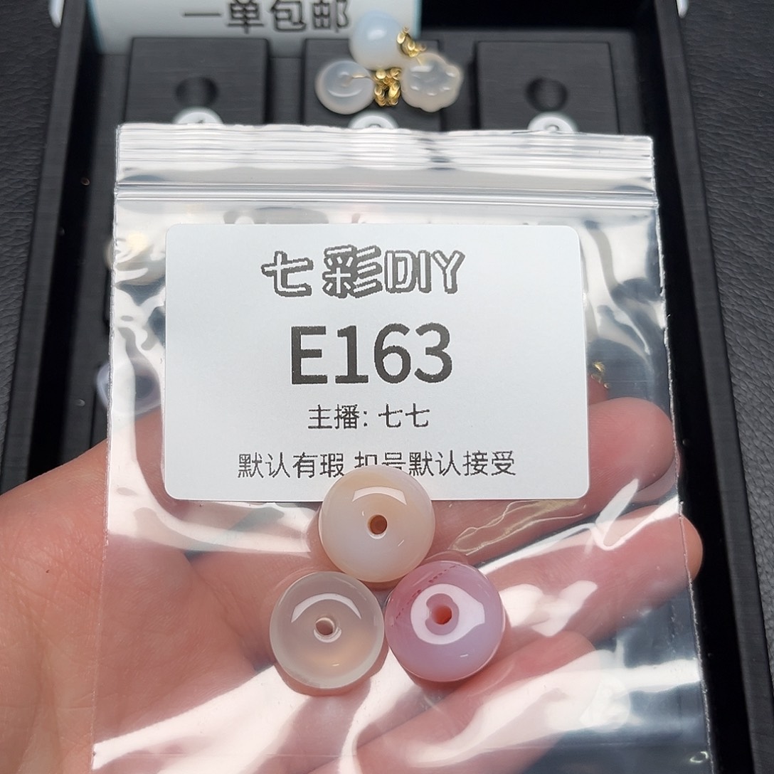 玛瑙/玉髓颈饰合金娜*
