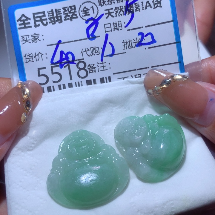 定制翡翠未镶嵌子*