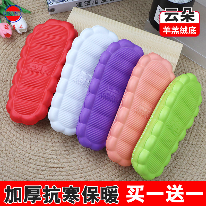 孺子牛手工编织冰条线拖鞋踩屎感防滑时尚轻便新款丸子云朵底批发