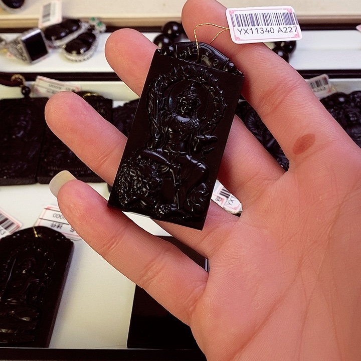 海***…天然缅料A货 钢琴黑文殊a227