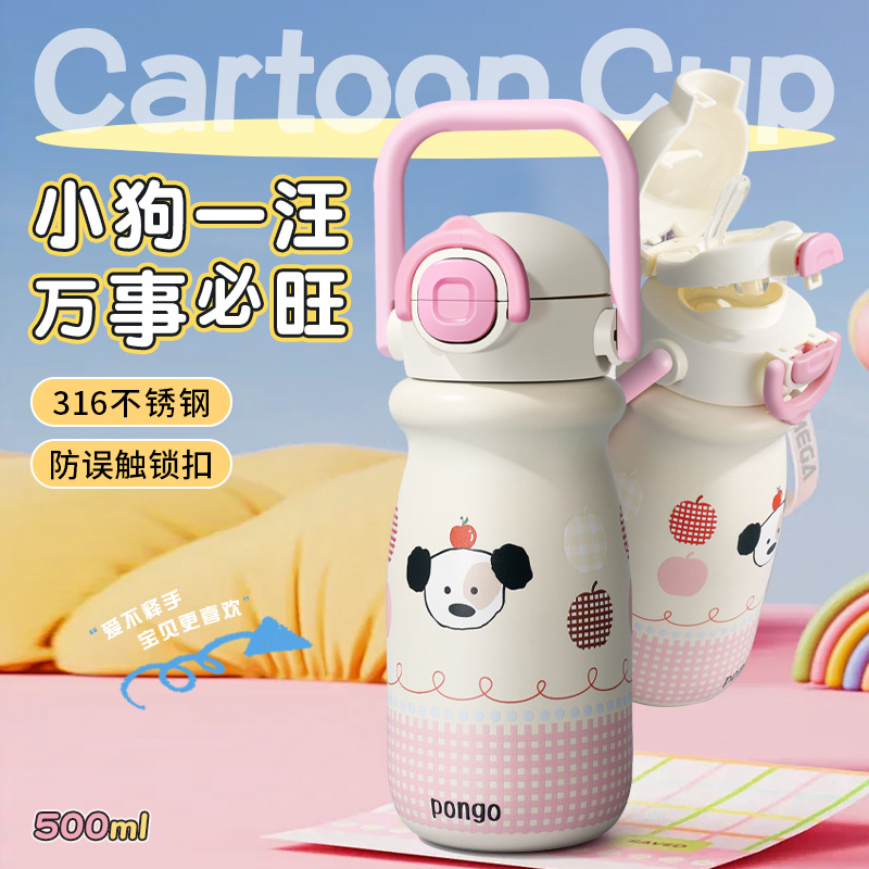 316不锈钢吸管杯可爱高颜值保温杯女大容量水杯小奶杯保冷水杯