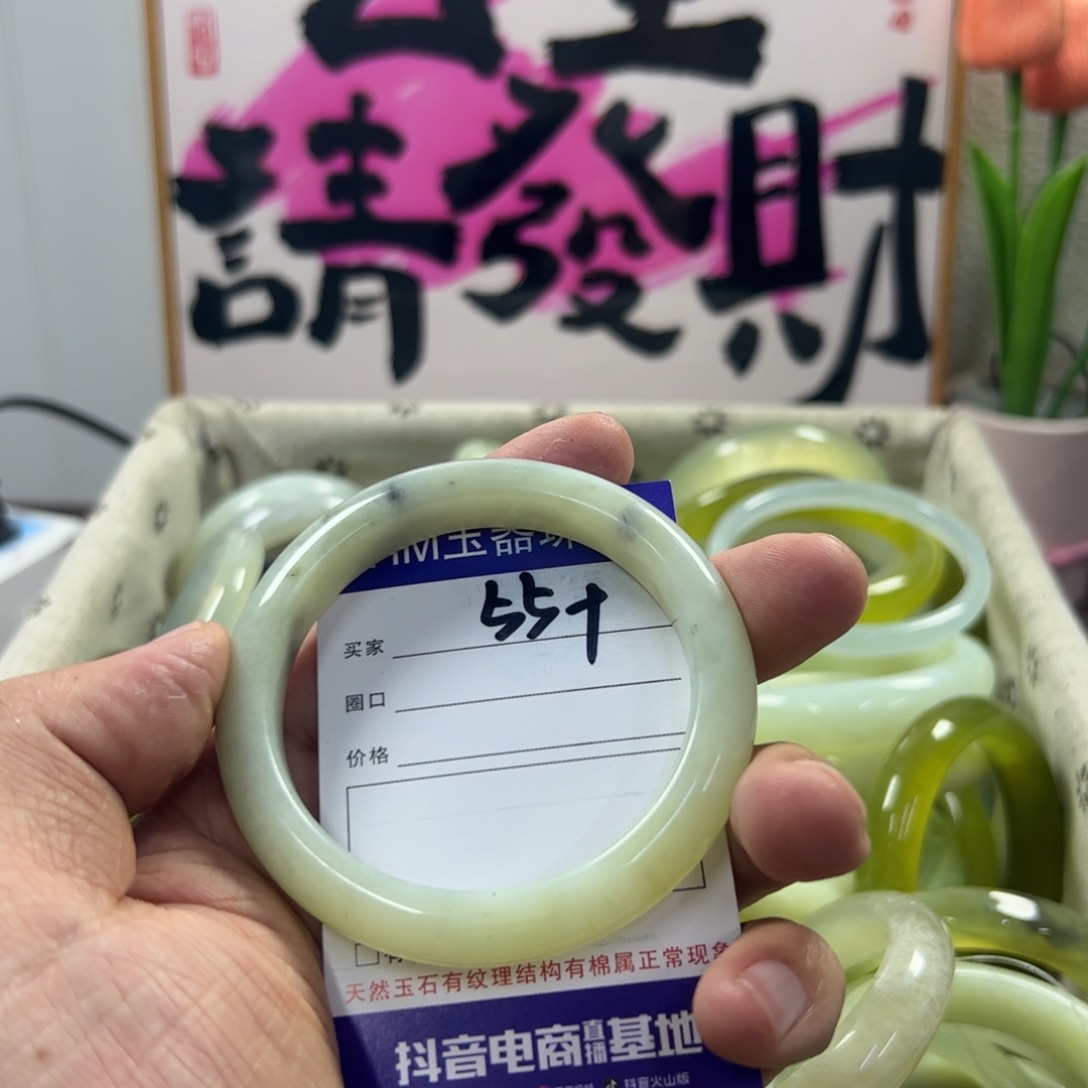 蛇纹石玉手镯未镶嵌5