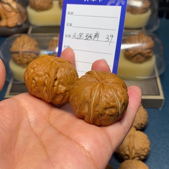 【闪购商品】文玩核桃把件少****.元宝球奔