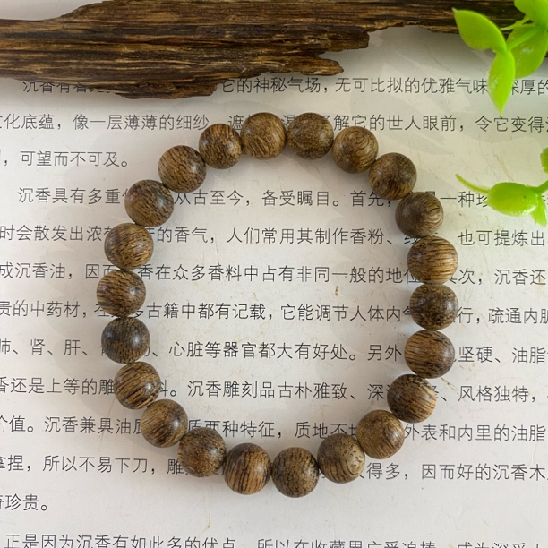 沉香【正品】文莱黑棋，百年老料，兰花香浓郁醇厚，卡8.7 mm，重5.55克