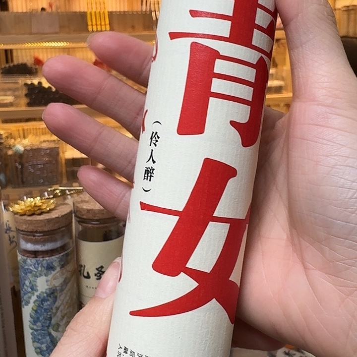 玲珑香阁闪购专用链接