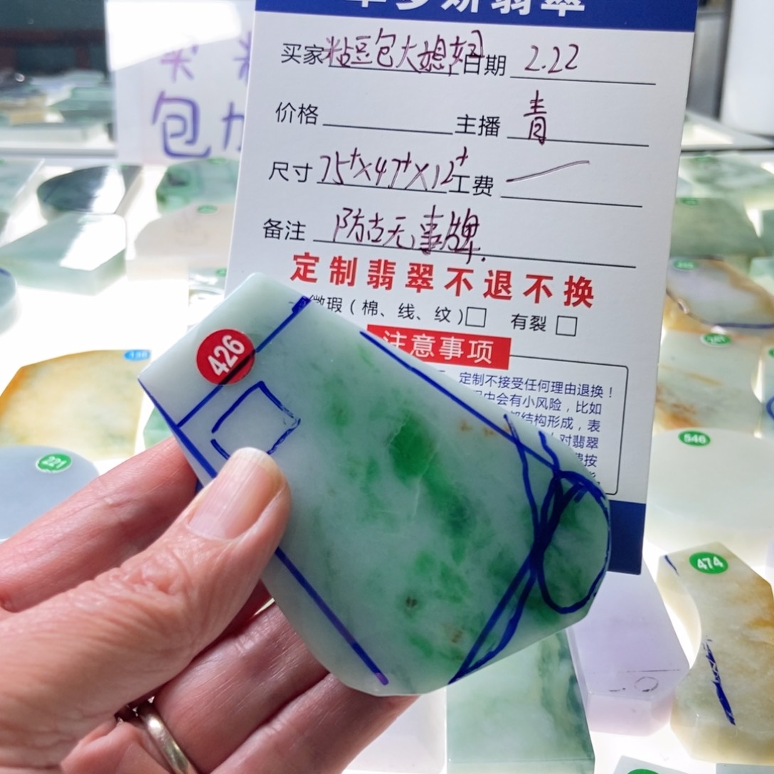 定制翡翠未镶嵌天然翡翠挂件定制