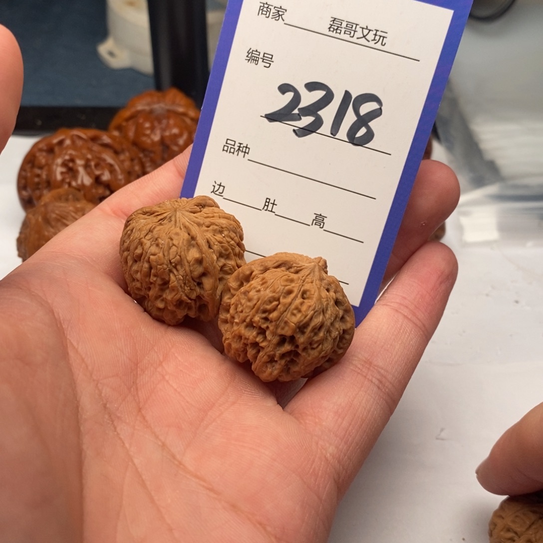 文玩核桃把件2318