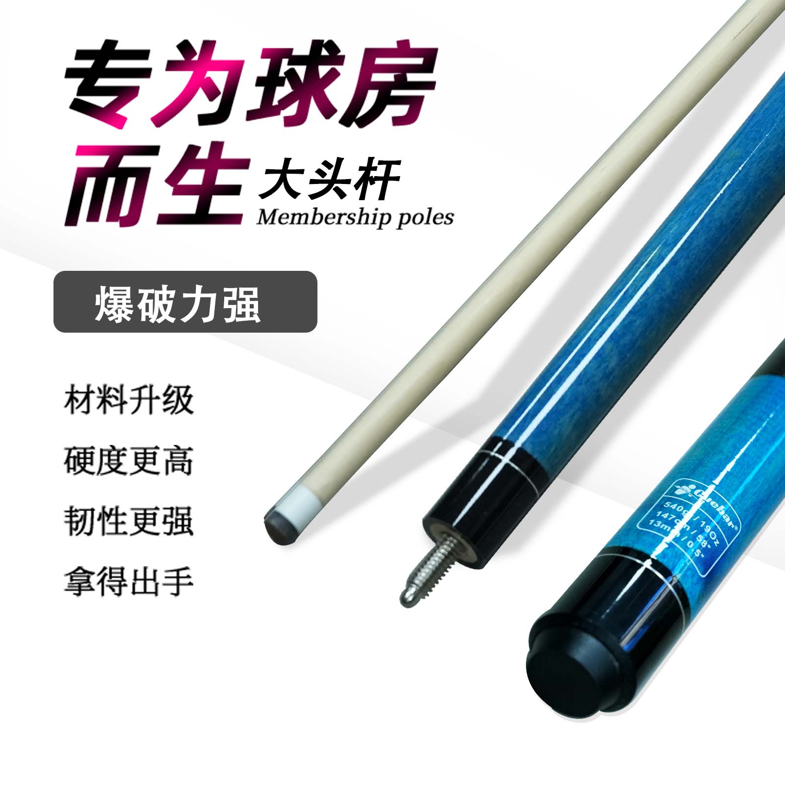 桌球杆入门级球杆台球杆手工杆大头杆小头杆专用杆中式黑八台球杆