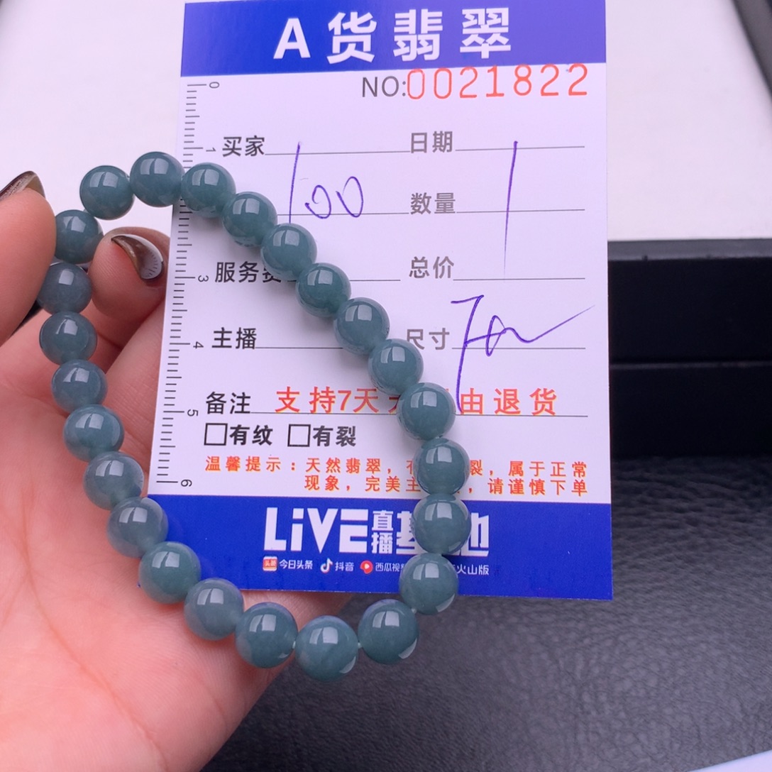 翡翠未镶嵌手链多样性