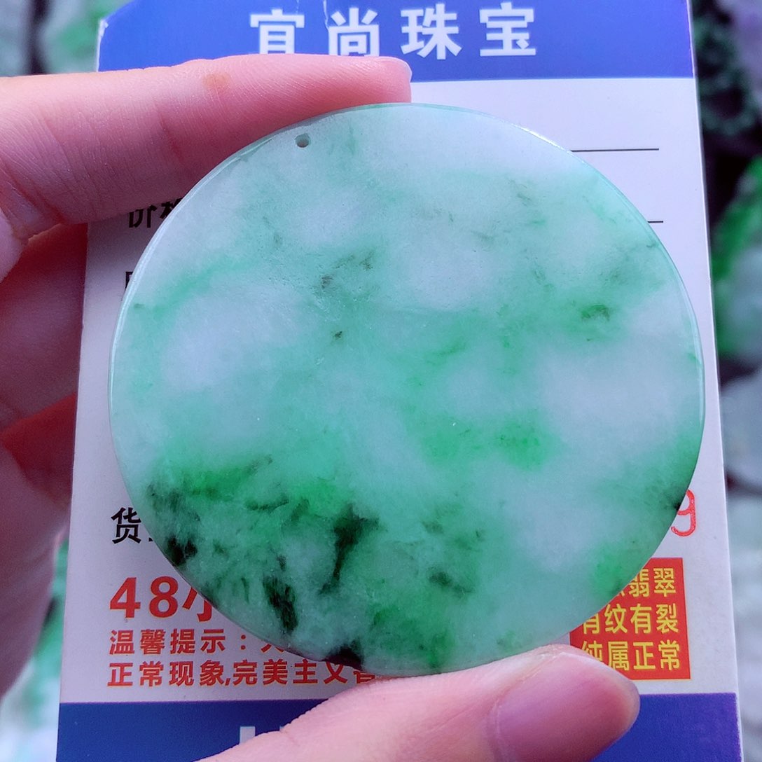 翡翠未镶嵌颈饰挂件