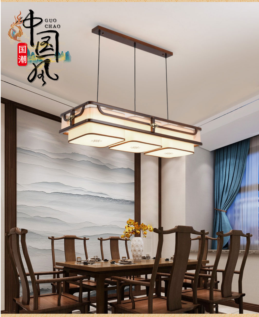 中式实木方形3头餐厅吊灯禅意木艺茶室书房仿古餐LED吊灯ym-60099