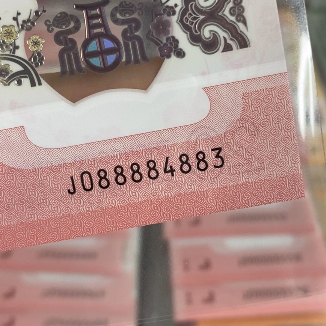 塑料4883------------