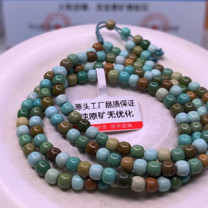 绿松石配饰未镶嵌