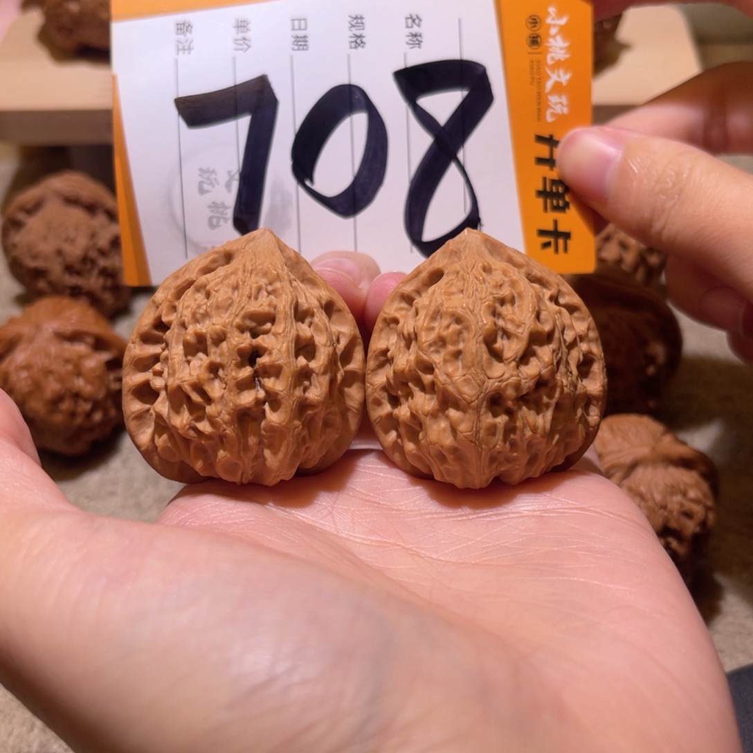 把件文玩核桃38金牛