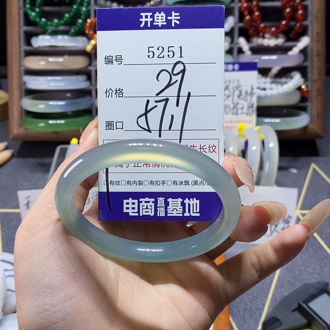 玛瑙/玉髓未镶嵌手镯5251