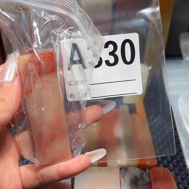 【闪购商品】寿山石印石8****7老挝石