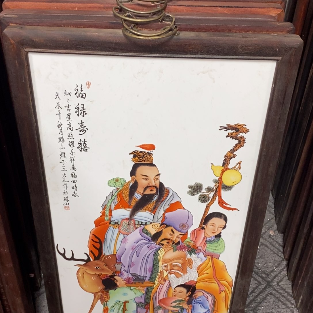 瓷片86*46 景德镇瓷板画柴窑烧制