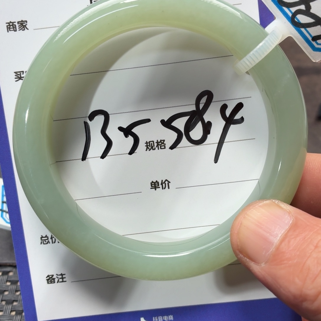 未镶嵌手镯和田玉小*