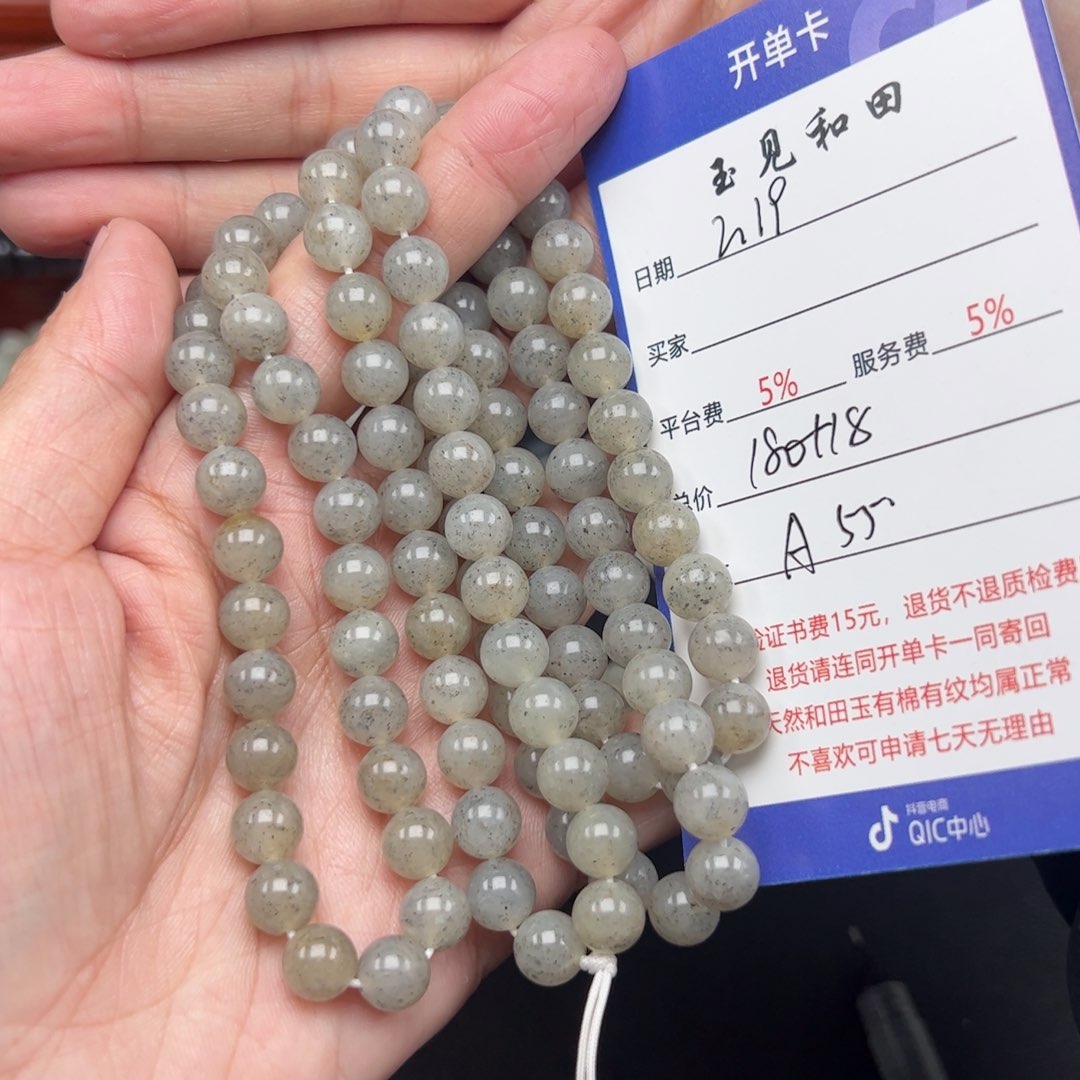 和田玉手链未镶嵌