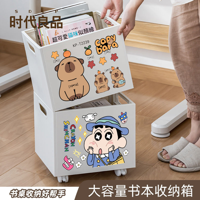 【46个水果橡皮】1个时代良品塑料桌下可移动书架带滑轮简约