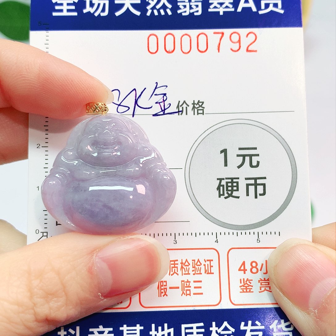 翡翠吊坠(不含链)18K金镶嵌