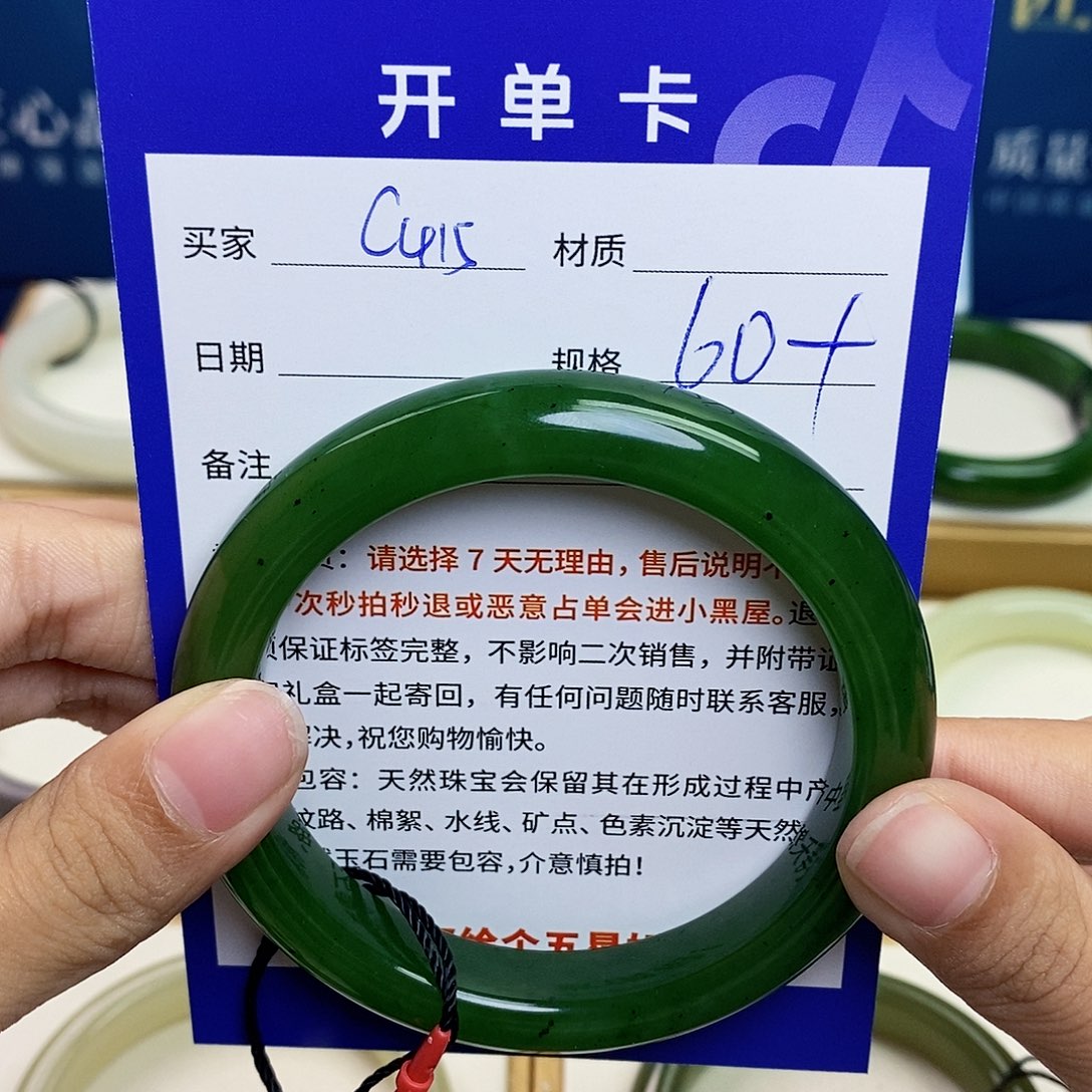 未镶嵌手镯和田玉ty