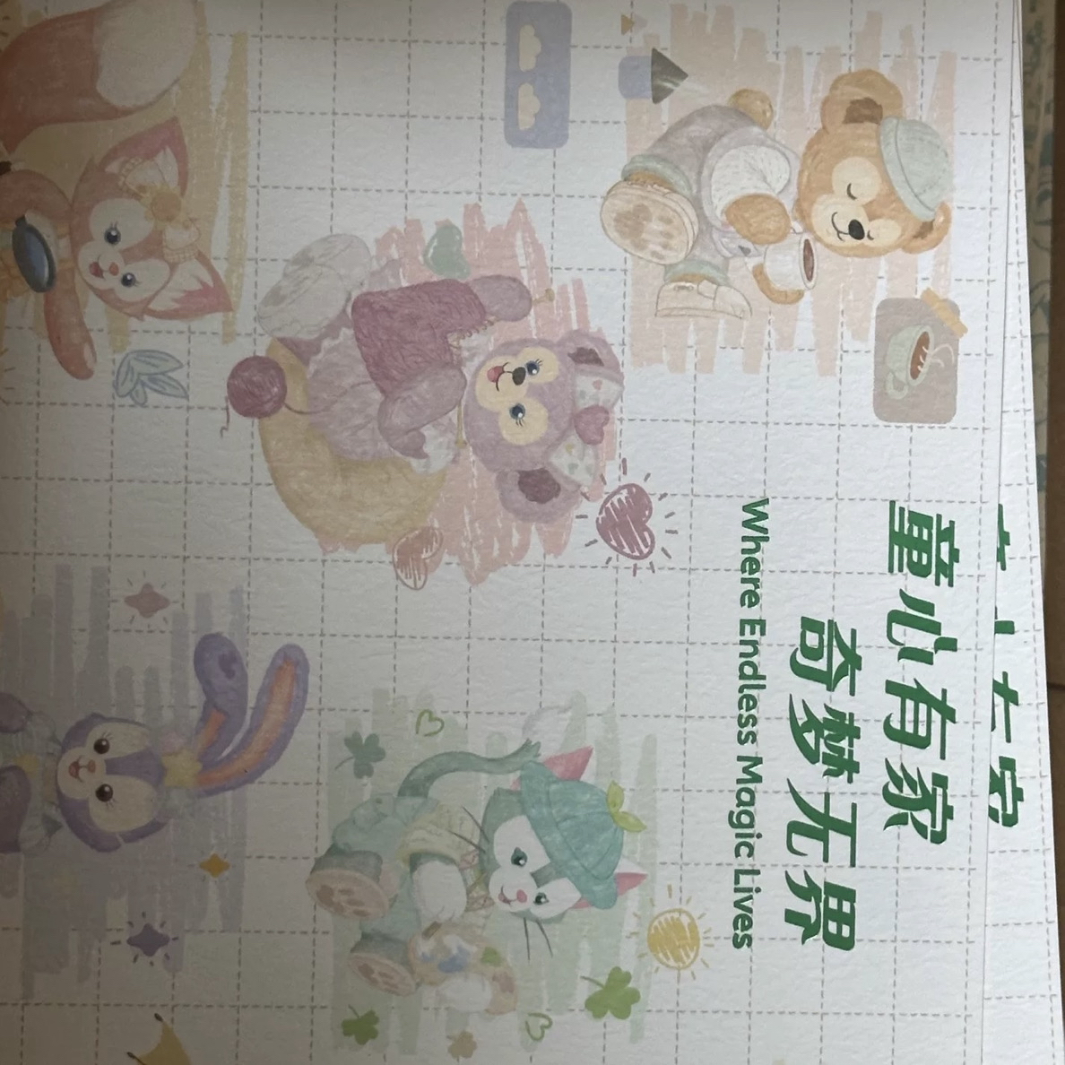 罗汉松黑松基地联系卡片可爱卡通角色风格名片 高清印刷