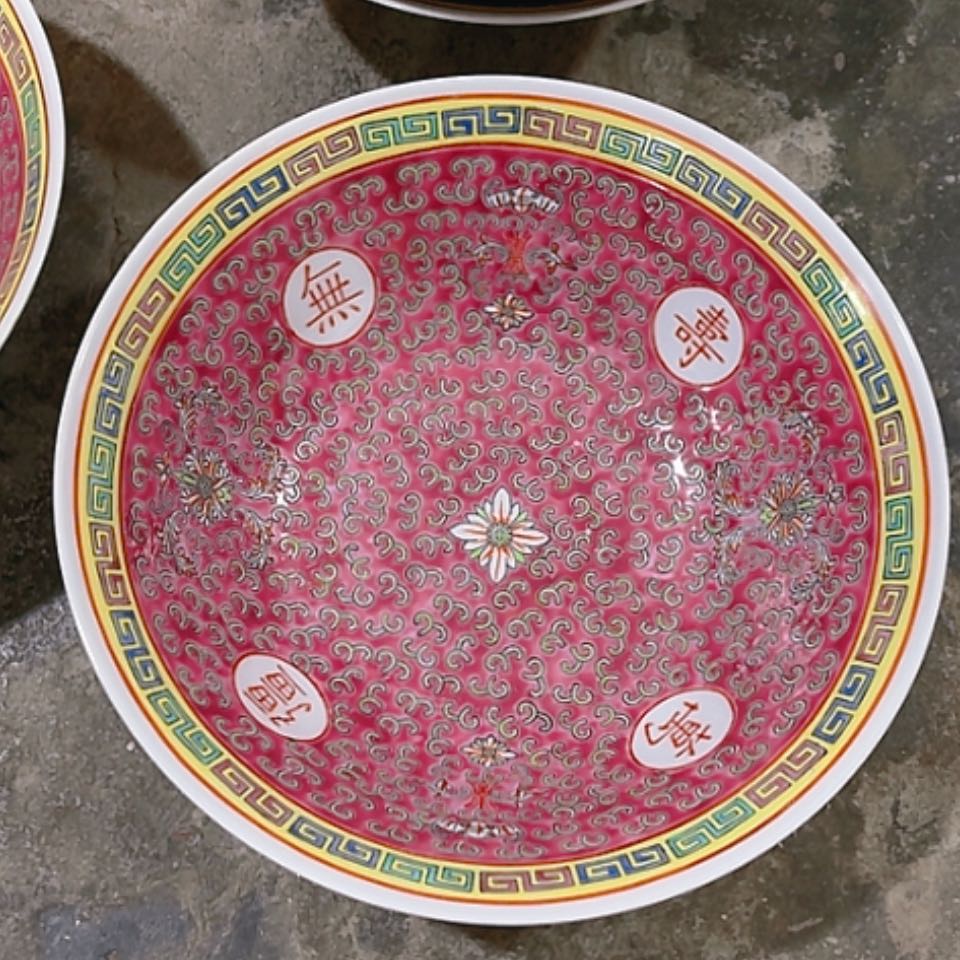 【闪购商品】紫砂盖碗涅**水粉彩大碗1个