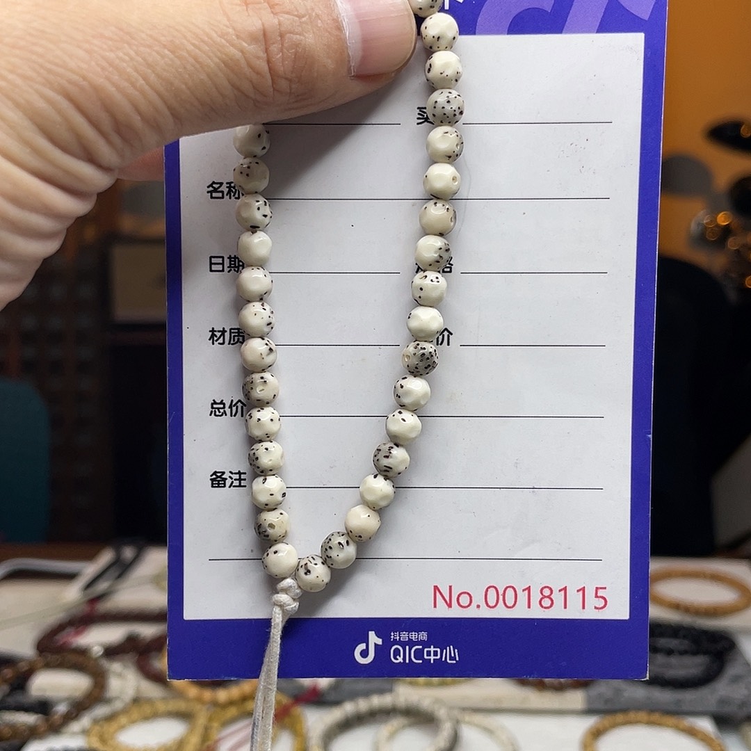 吊坠星月菩提星月