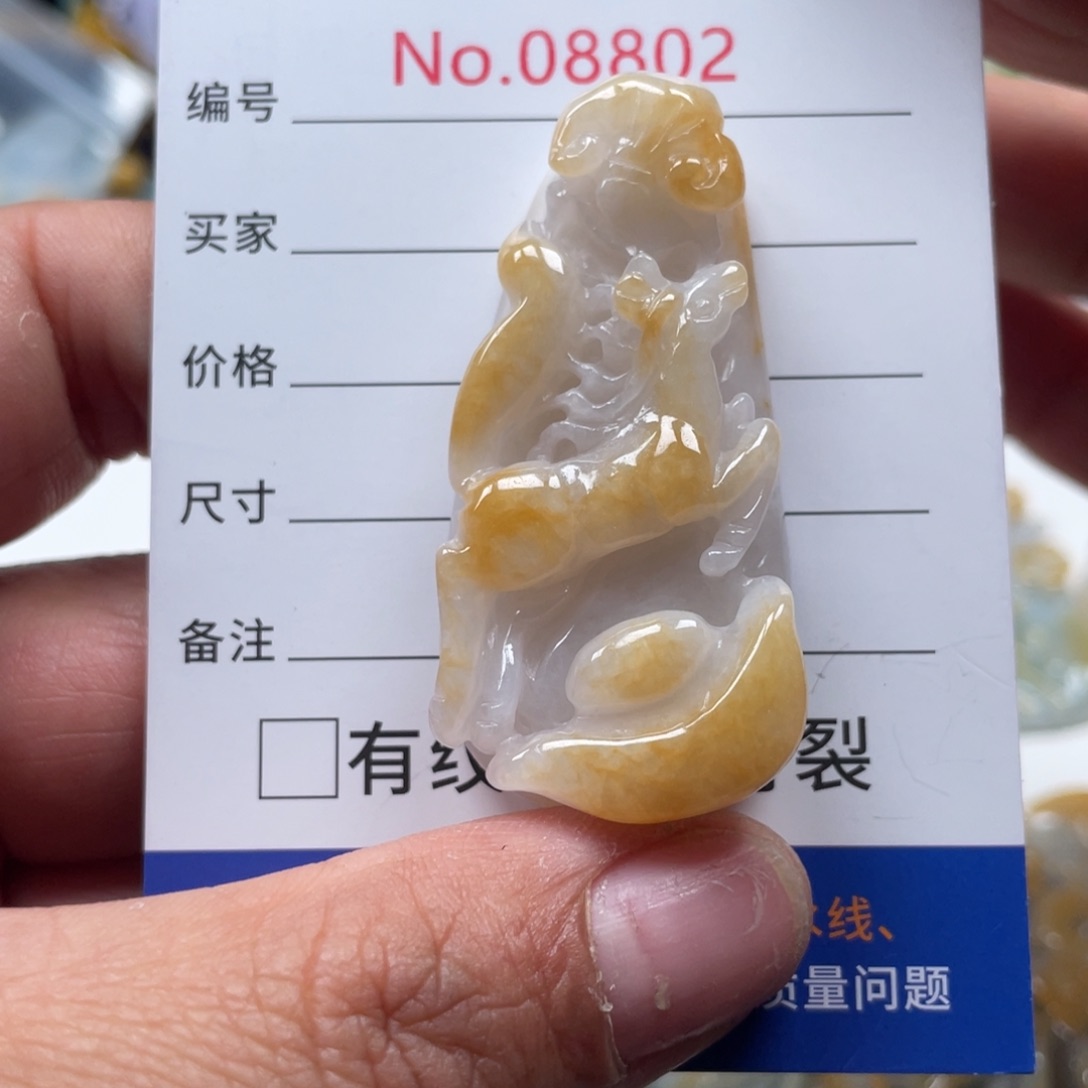 翡翠挂件未镶嵌翡玉缘翡翠挂件