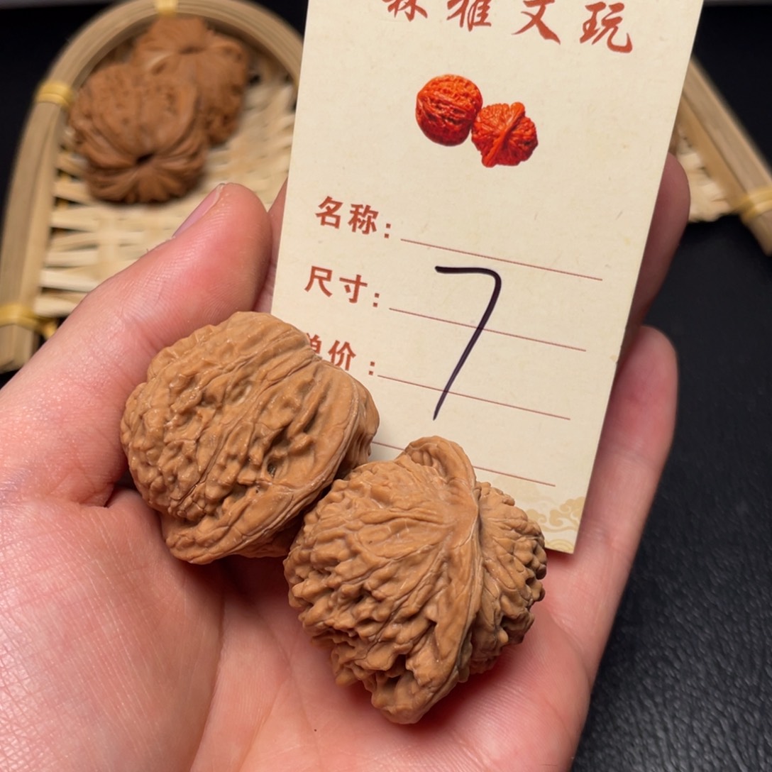 文玩核桃把件四座楼38尺7