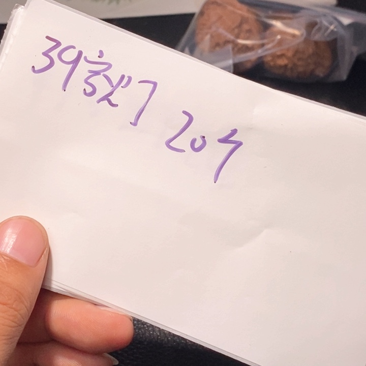 文玩核桃吊坠闪购商品文玩核桃