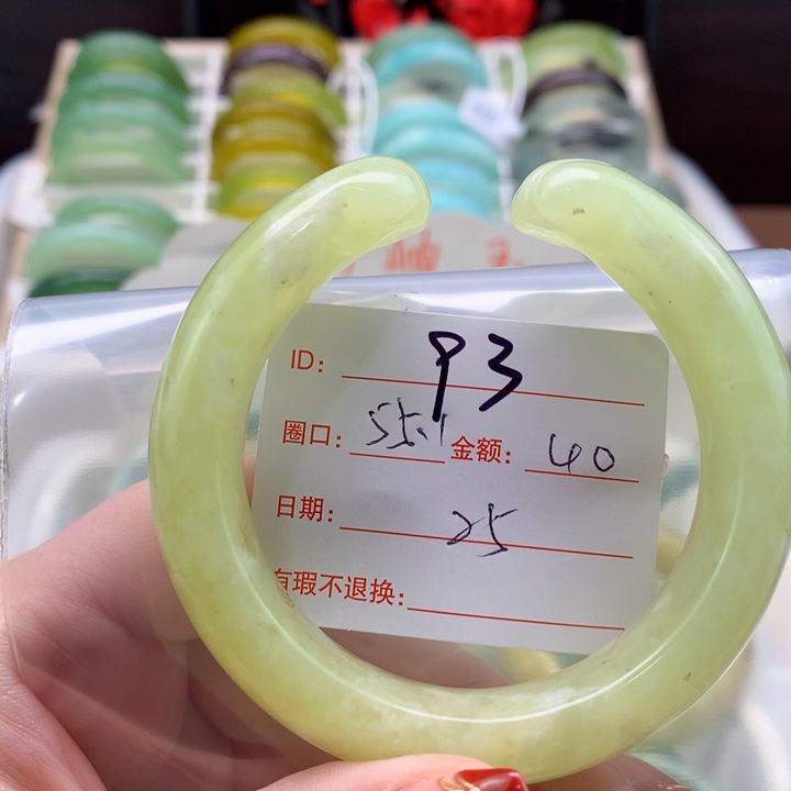 蛇纹石玉手镯未镶嵌