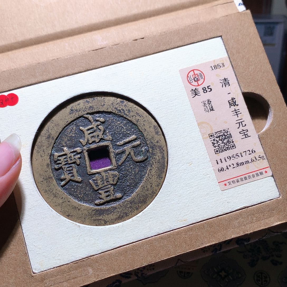 森***森铜73 发财发财发财发财