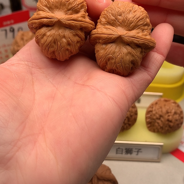 文玩核桃吊坠39尺元宝695号