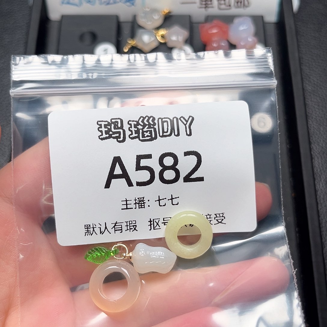 玛瑙/玉髓合金颈饰遇*见