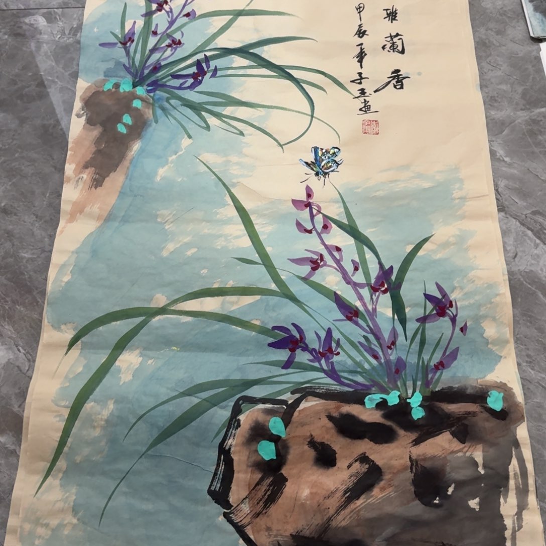 国画晓彤美术馆直播间