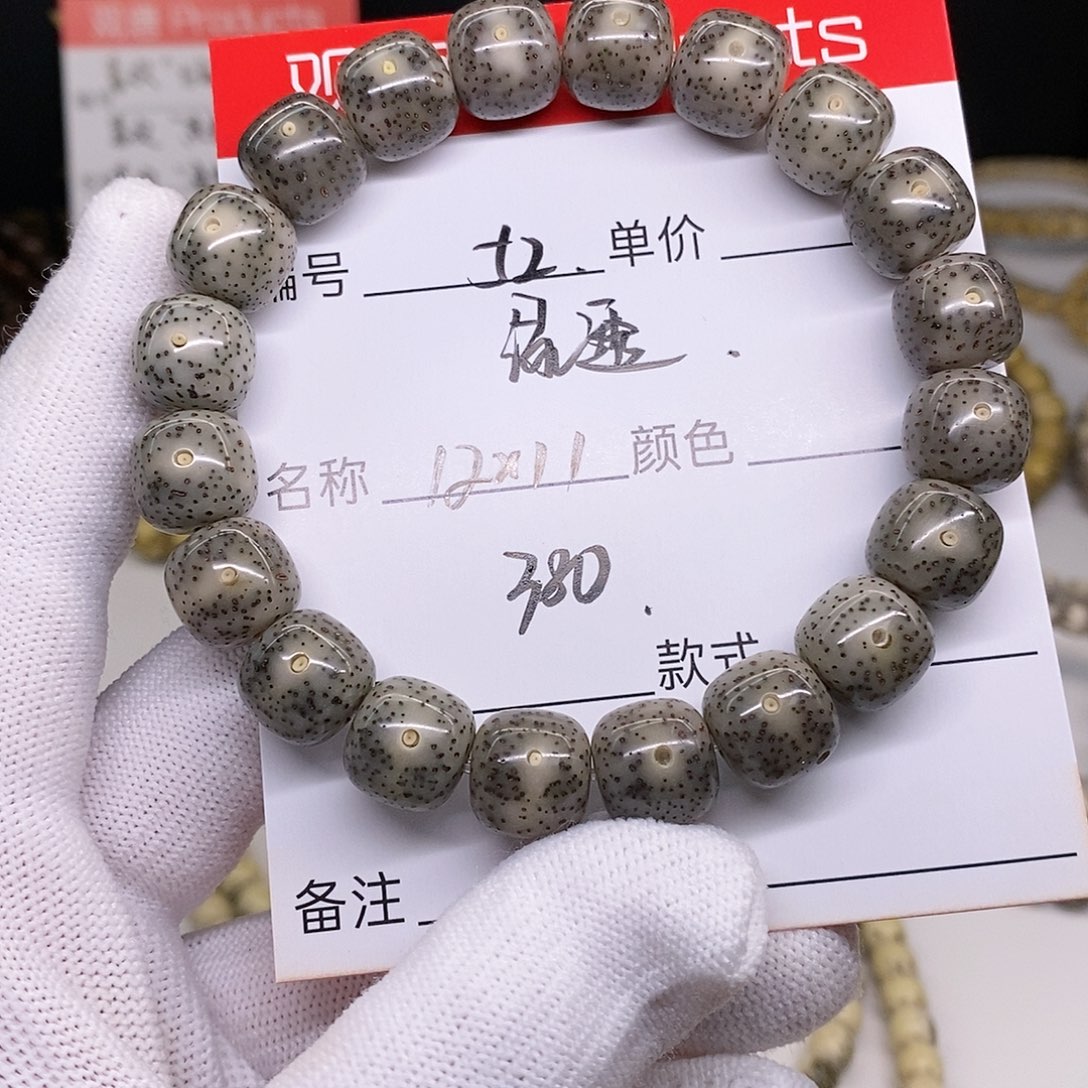 星月菩提手串52 观唐星月菩提